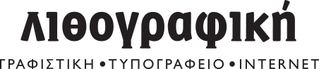 Λιθογραφική logo