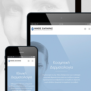 Κατασκευή ιστοσελίδας του δερματολόγου Ζαπάρα - Σέρρες