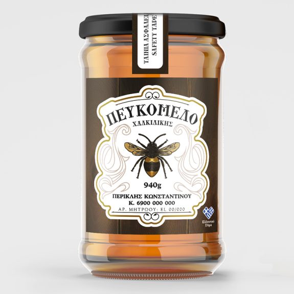 Ετικέτα για βάζο μελιού 16