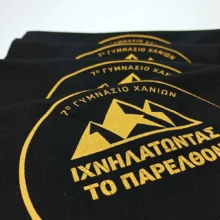 Πάνινες τσάντες με εκτύπωση. Eυκολη, online, παραγγελία