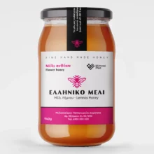 Ετικέτες για βάζα μελιού
