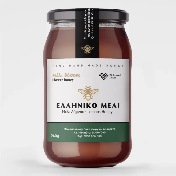 Ετικέτες για βάζα μελιού