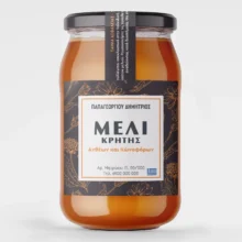 Ετικέτες για βάζα μελιού